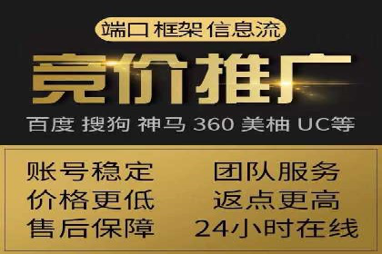 电商行业信息流营销策略及案例探讨