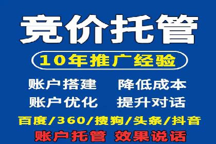 竞价广告的精准投放：看这家公司如何利用数据驱动增长