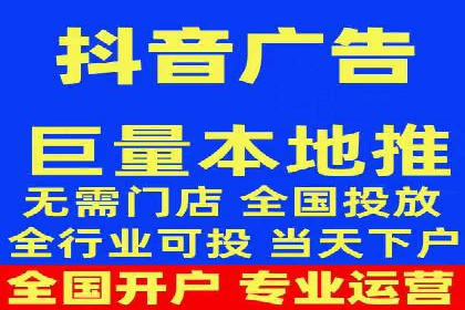 信息流广告在抖音的成功案例
